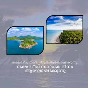 Collage of beautiful tropical islands with turquoise waters and lush greenery.
