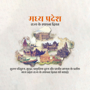 Madhya Pradesh State Formation Day poster with landmarks