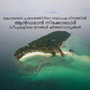 Aerial view of a small tropical island with a white sand beach and lush green vegetation surrounded by turquoise water.