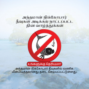 Sign prohibiting fishing in a water body