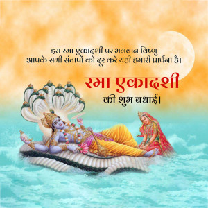 Image depicting Lord Vishnu reclining on Sheshnag with Lakshmi, celebrating Ratha Ekadashi