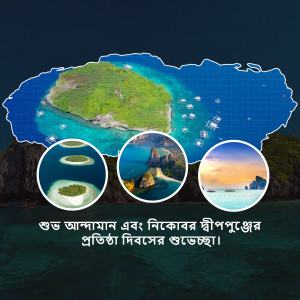 Aerial view of an island with surrounding ocean and smaller island images.