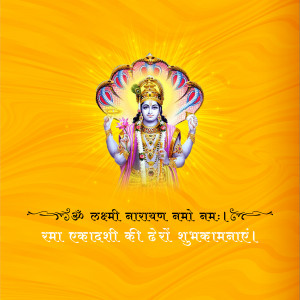 Image of Lord Vishnu with a cobra hood and text wishing Happy Ekadashi