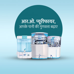 Three A.O. Purifyer water purifiers against a blue gradient background with text in Hindi.