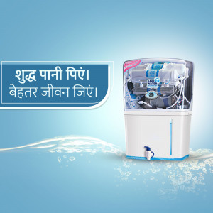 Kent RO Water Purifier with tagline 'Shuddh Pani Pien, Behtar Jeevan Jien'