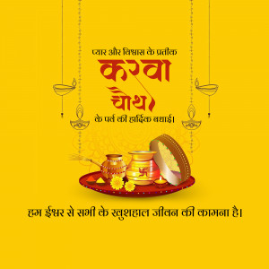 Karwa Chauth festival greeting with traditional elements
