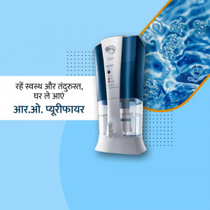 AO Water Purifier with water droplets and text in Hindi