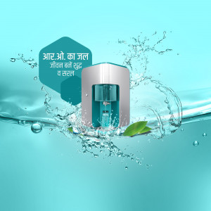 AO water purifier with splashing water and green leaves