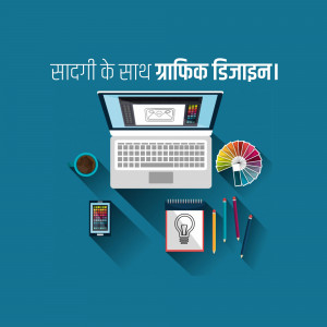 Overhead view of a graphic designer's workspace with laptop, smartphone, coffee, and design tools.