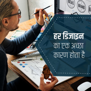 A designer working on sketches and digital designs with tools and a snack.