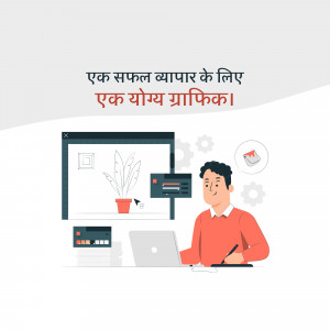 Illustration of a person designing graphics on a laptop with related icons and elements.