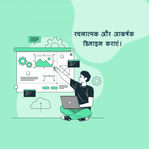 Illustration of a person designing a website with laptop and design elements.