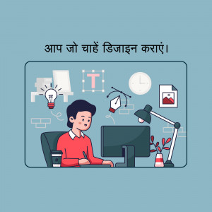 Illustration of a person designing on a computer with design elements around them.