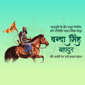 Illustration of Banda Singh Bahadur on horseback