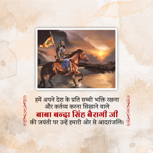 Painting of Baba Banda Singh Ji on horseback with an army in the background