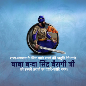 Portrait of Baba Banda Singh Bahadar with text in Hindi