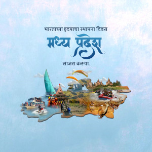 Madhya Pradesh Foundation Day celebration poster with tourism attractions.