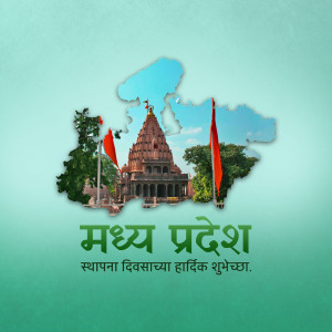 Madhya Pradesh State Formation Day Celebration