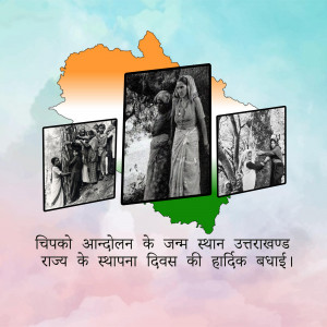 Image commemorating Uttarakhand Foundation Day with historical photos and the state map.