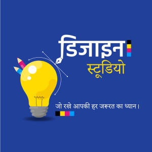 Logo for Dijaaiden Studio featuring a lightbulb and creative tools.