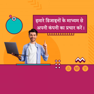 Man with laptop presenting an idea with colorful design elements and Hindi text.