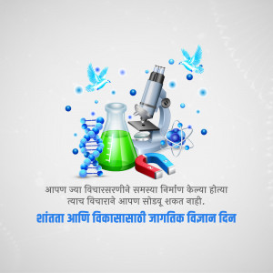 National Science Day Social Media Post For Facebook