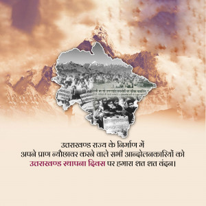 Image depicting the map of Uttarakhand with historical photos and text commemorating the state's foundation day.