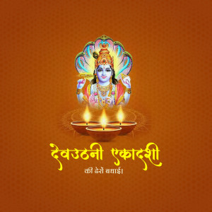 Image of Lord Vishnu with lamps and text 'Devuthan Ekadashi'