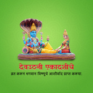 Lord Vishnu and Lakshmi on Sheshnag for Devutthan Ekadashi