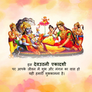 Image depicting Lord Vishnu with Lakshmi, Brahma, and Shiva on Sheshnag, with text wishing Devutthan Ekadashi