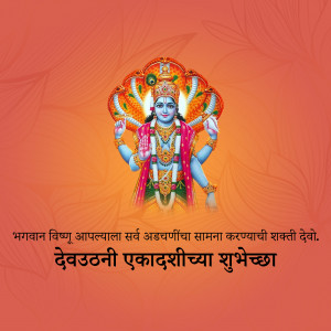 Image of Lord Vishnu with text wishing Ekadashi