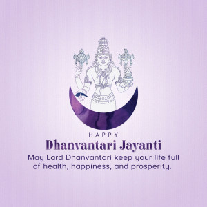 Dhanvantari Jayanti greeting with Lord Dhanvantari image