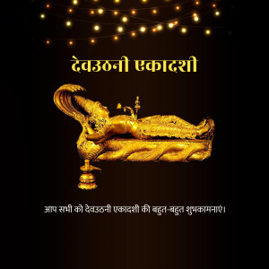 Golden idol of Lord Vishnu reclining on Sheshnag for Devukani Ekadashi