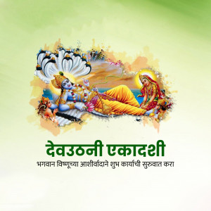 Image depicting Lord Vishnu resting on Sheshnag with Lakshmi and other deities, with text 'Devutthan Ekadashi'