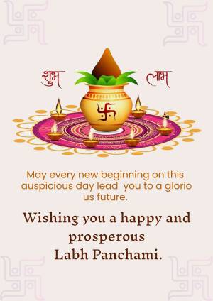 Image depicting a traditional Labh Panchami setup with a kalash, swastika, and diyas.