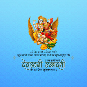 Image depicting Lord Vishnu and Lakshmi on Garuda with Devkutni Ekadashi text