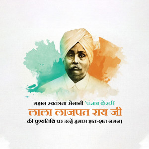 Portrait of Lala Lajpat Rai with Indian flag colors