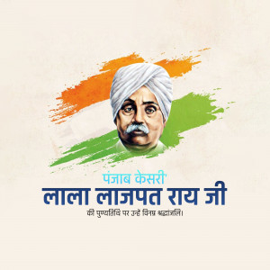 Portrait of Lala Lajpat Rai with Indian flag colors