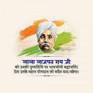 Portrait of Lala Lajpat Rai with Indian flag background