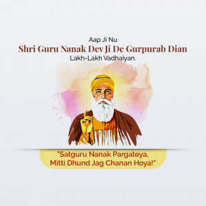 Image of Guru Nanak Dev Ji with Gurpurab greetings