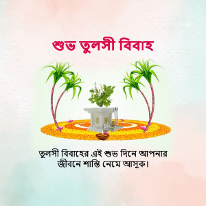 Image depicting Tulsi Vivah ceremony with a Tulsi plant and decorations.