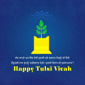 Image depicting a Tulsi plant in a pot with festive decorations and text 'Happy Tulsi Vivah'