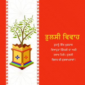 Illustration of a Tulsi plant in a decorated pot with festive text.