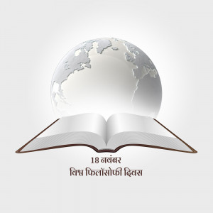 Open book with a globe resting on top, celebrating World Philosophy Day