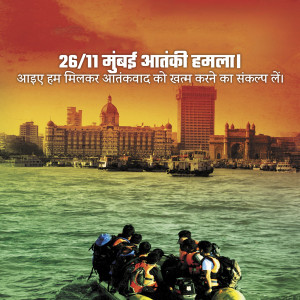 Poster commemorating the 26/11 Mumbai attacks with the Mumbai skyline and boats in the foreground.