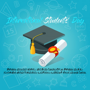 Illustration for International Students' Day featuring a graduation cap and diploma.