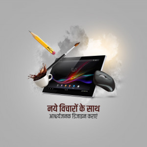 Tablet with coffee, pencil, brush, and mouse representing creative digital design.