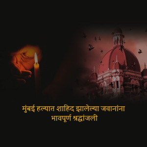 A hand holding a candle in front of a silhouette of a city skyline with birds flying, with text in Marathi.