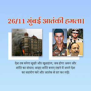 Image commemorating the 26/11 Mumbai attacks with photos of victims and the Taj Mahal Hotel in flames.
