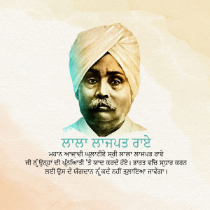 Portrait of Bhagat Singh, Indian revolutionary